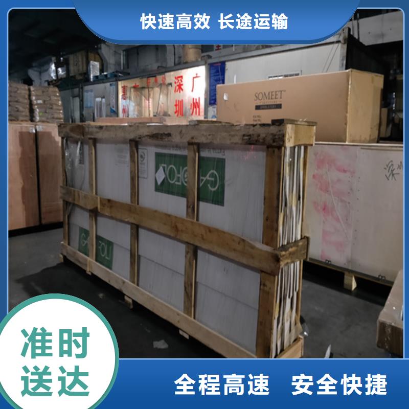 柳州到武强物流专线货运公司