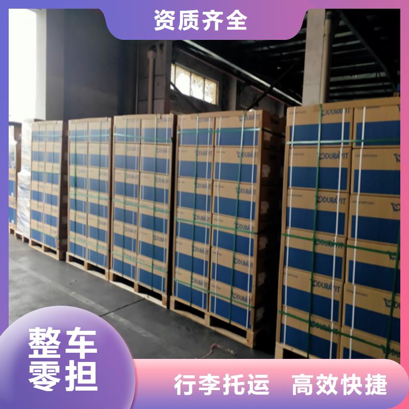 无锡市到深圳市布吉街道物流专线-【无锡闻达物流有限公司泰州办事处】