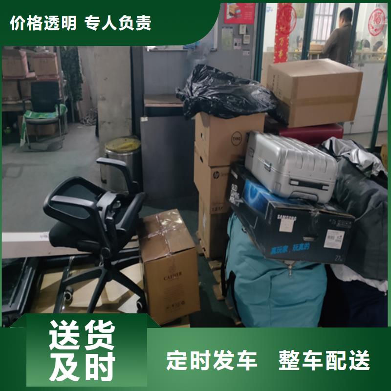 广州到渝水物流专线货运公司