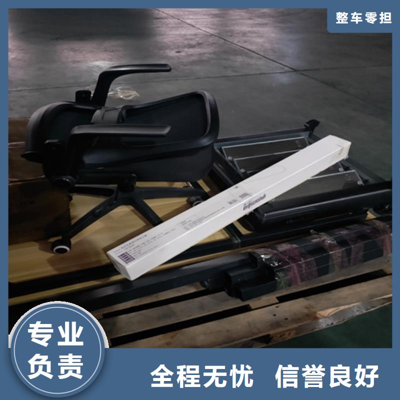 上饶到雁江物流专线货运公司