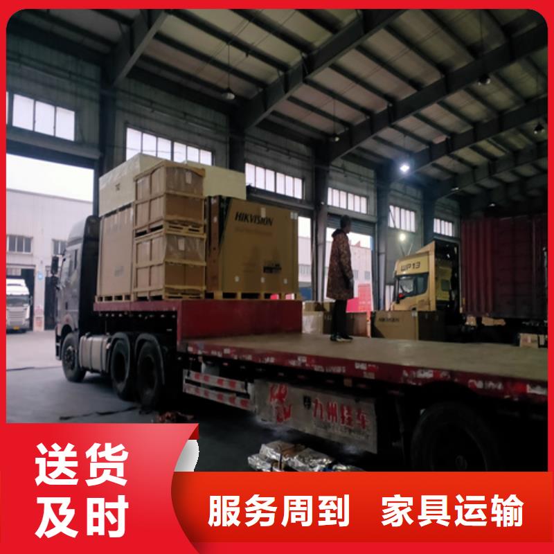 绥化到七里河物流专线货运公司