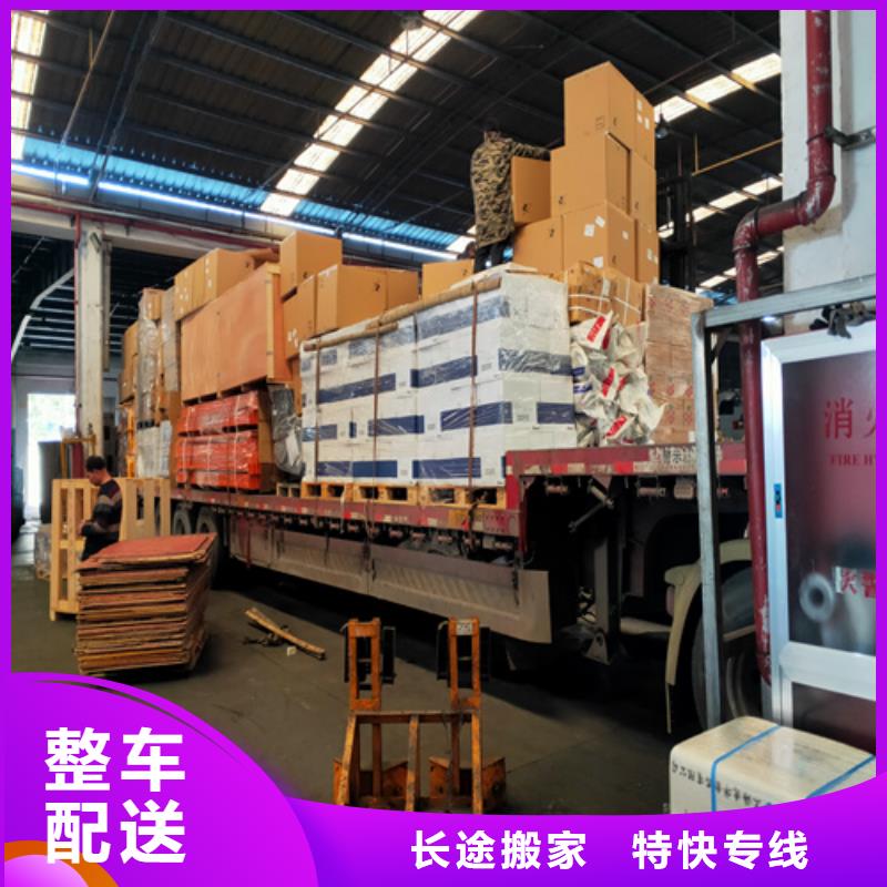 天河到北林物流专线货运公司