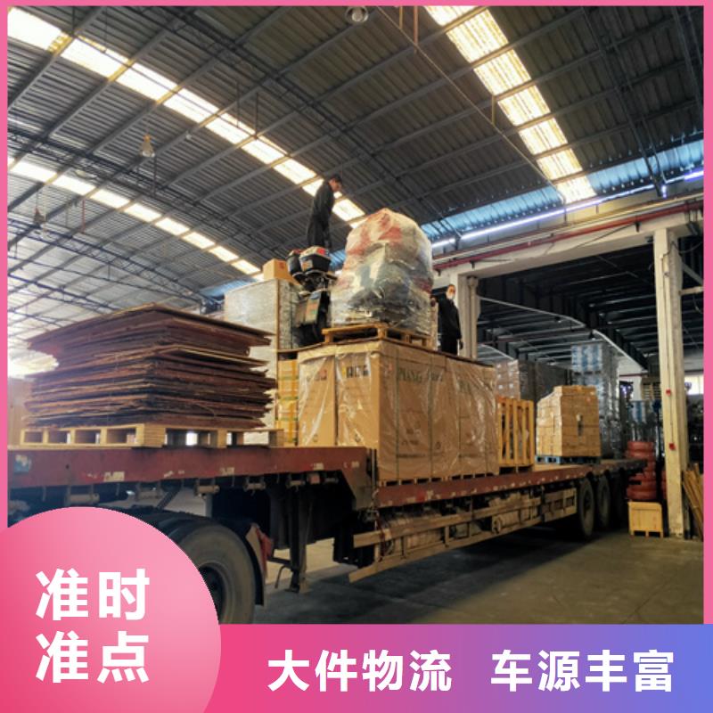 河源到汉南物流专线货运公司