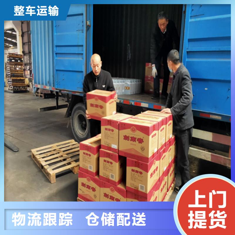 锦州到邵东物流专线货运公司