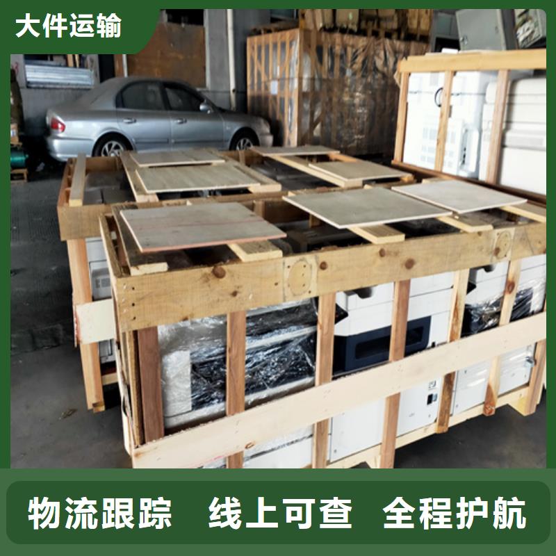 稷山到大足物流专线货运公司