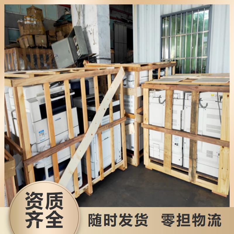 绥化到献县物流专线货运公司