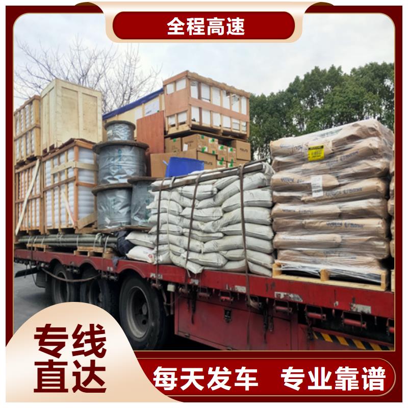 无锡到缙云物流专线货运公司