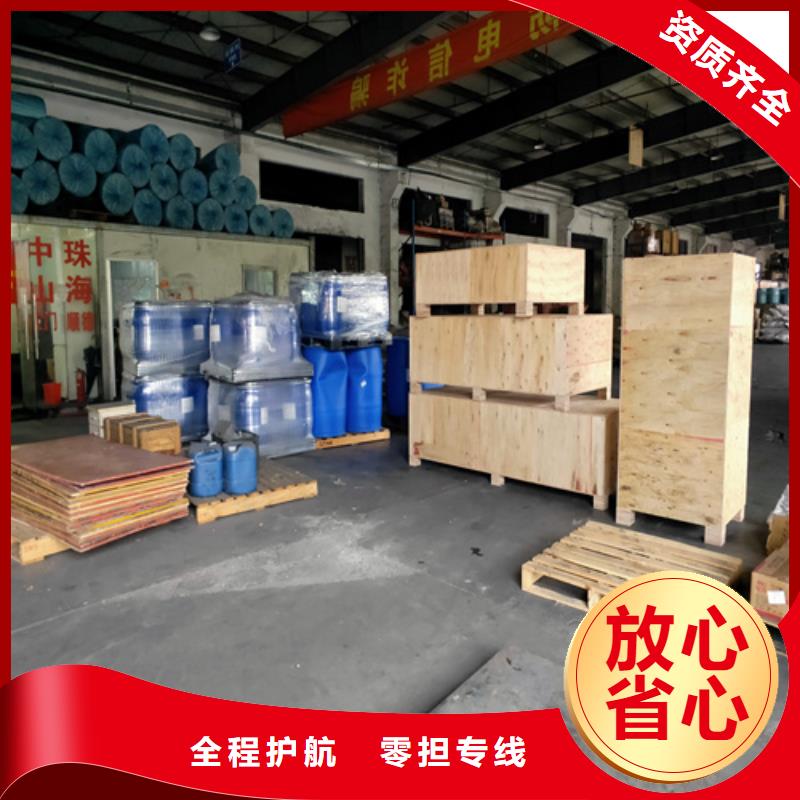 上饶到瓮安物流专线货运公司