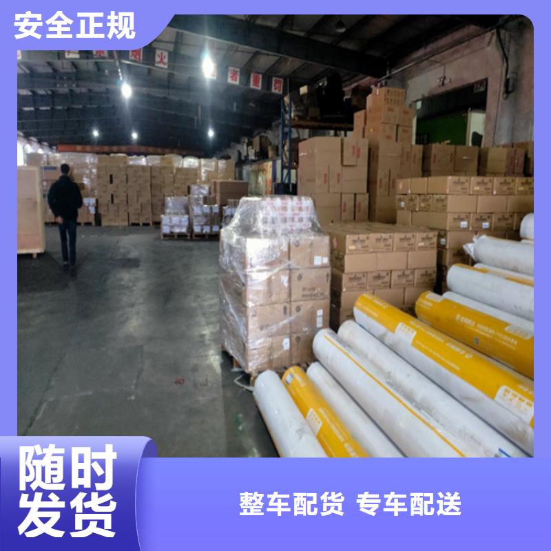 绛县到通许物流专线货运公司