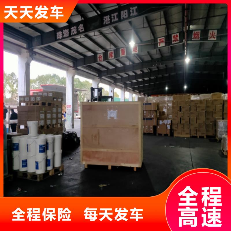 上饶到新罗物流专线货运公司