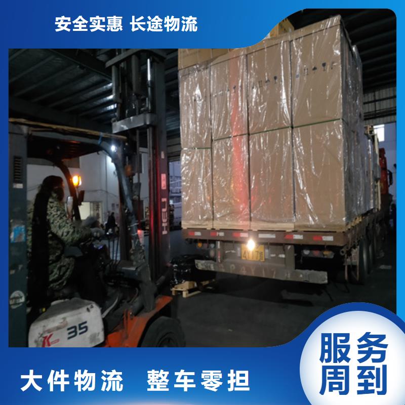 通辽到保德物流专线货运公司