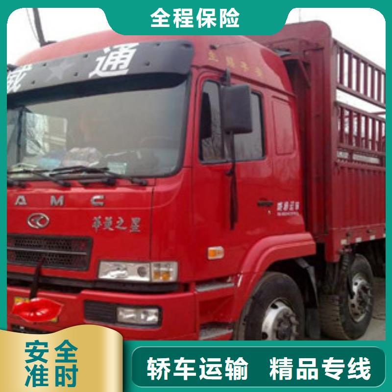 柳州到黄岛物流专线货运公司