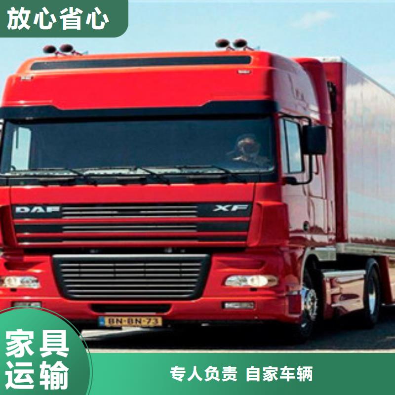 钦州到罗山物流专线货运公司