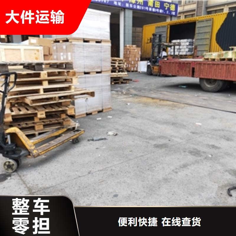 泰安到繁昌物流专线货运公司