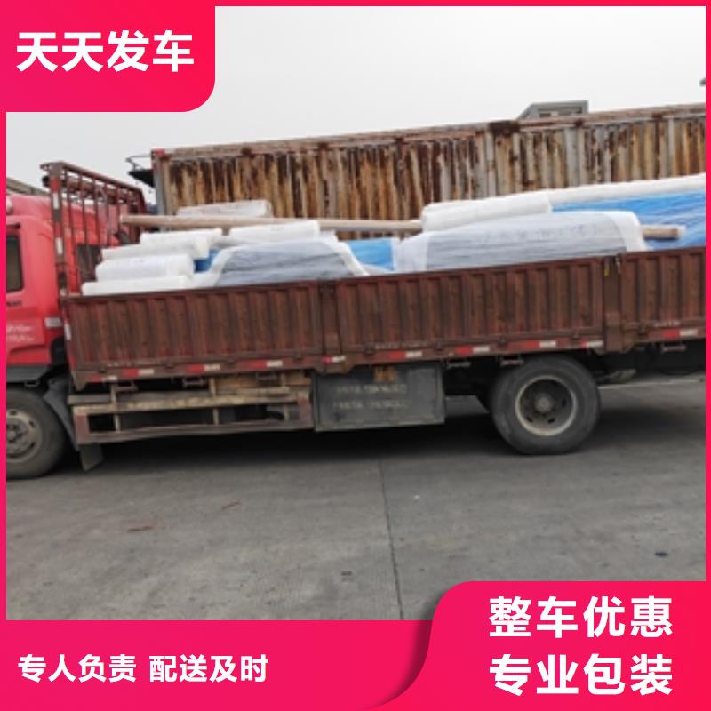 长宁到北仓物流专线货运公司