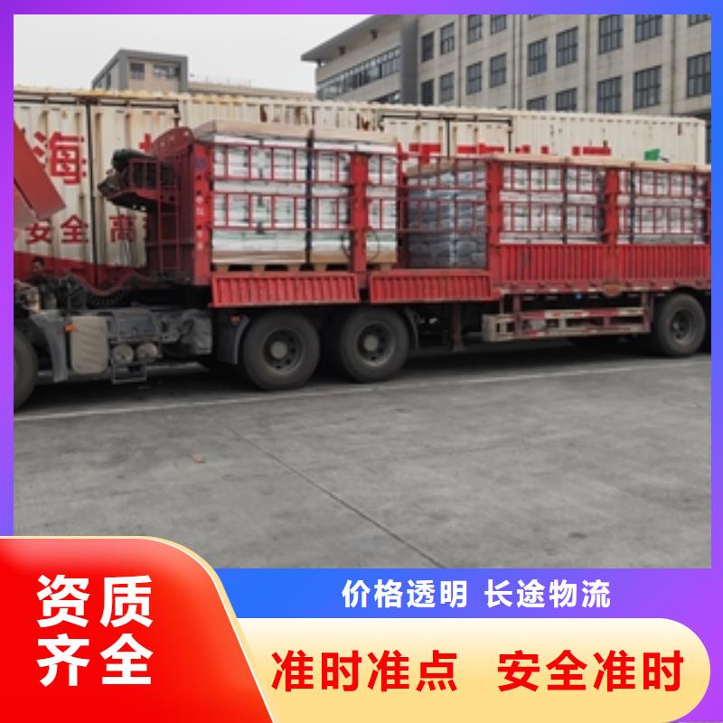 五寨到平乐物流专线货运公司