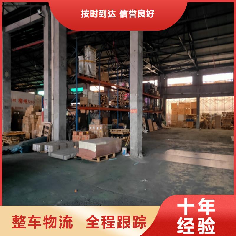 河源到尼木物流专线货运公司