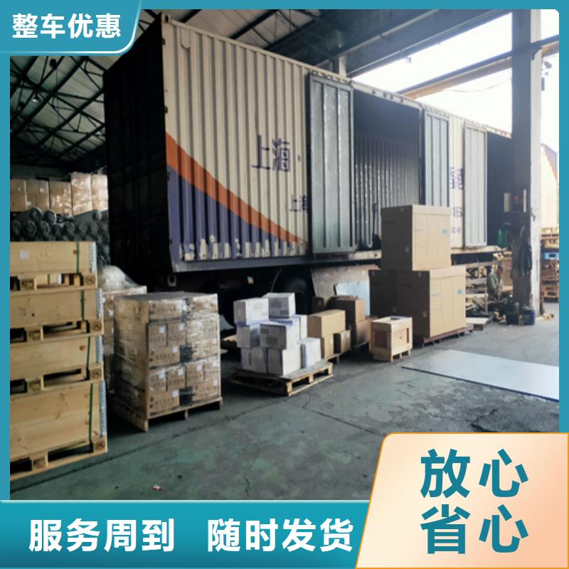 广州到萍乡物流专线货运公司