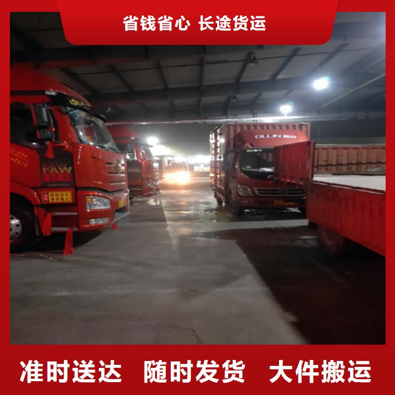 柳州到盱眙物流专线货运公司