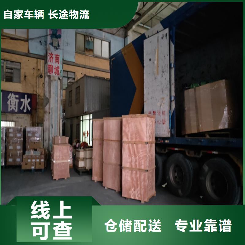 乌鲁木齐到屯留物流专线货运公司