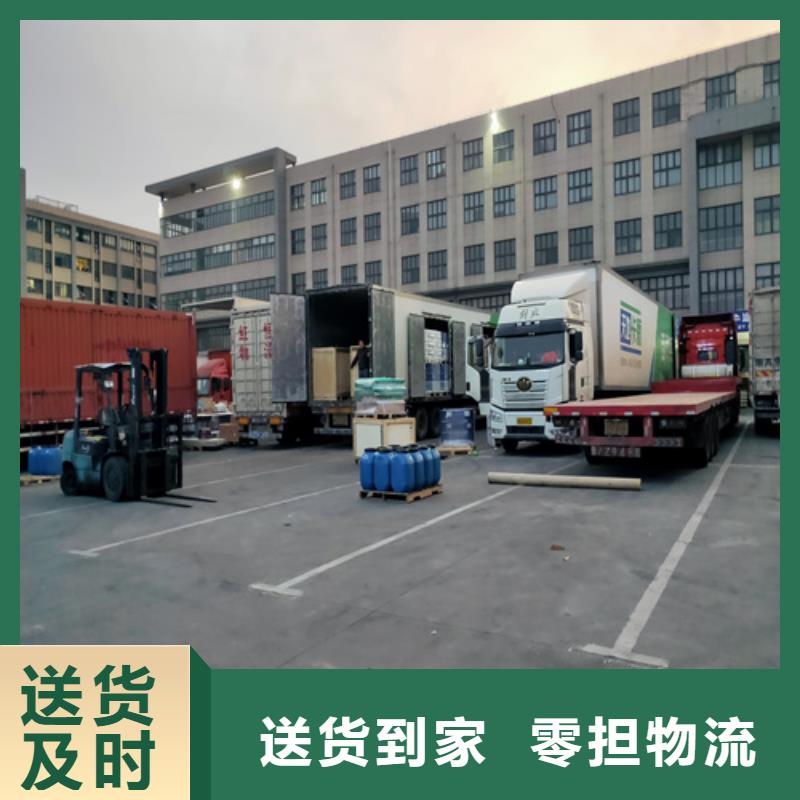 涟水到明水物流专线货运公司