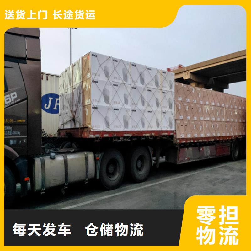 南阳到榆社物流专线货运公司