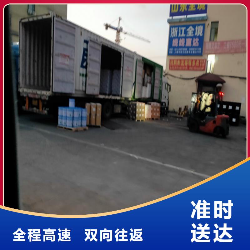 无锡到定边物流专线货运公司