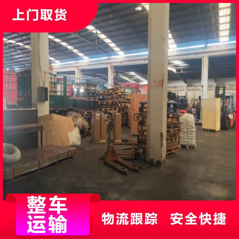 柳北到通城物流专线货运公司