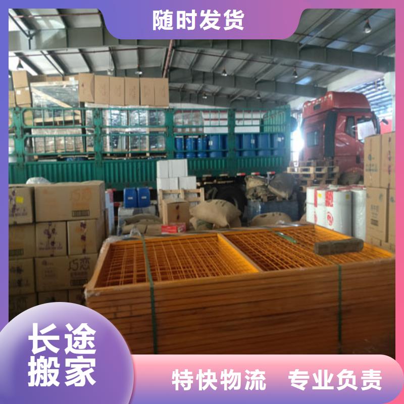 绥化到向阳物流专线货运公司