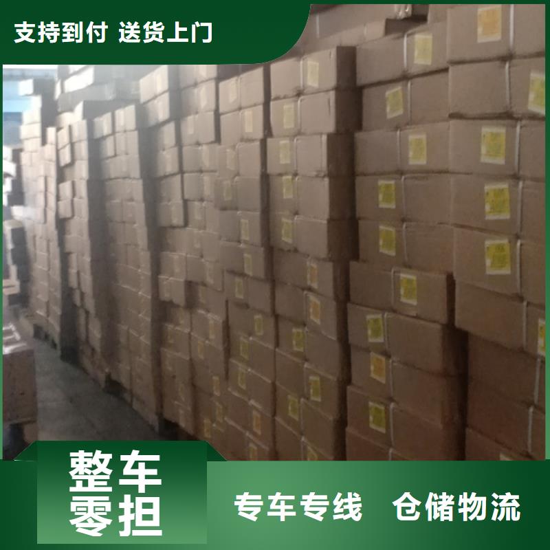 广州到新城物流专线货运公司