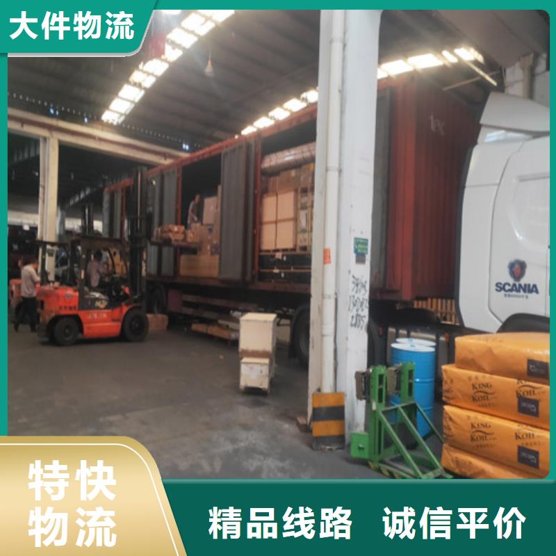 柳州到三门物流专线货运公司