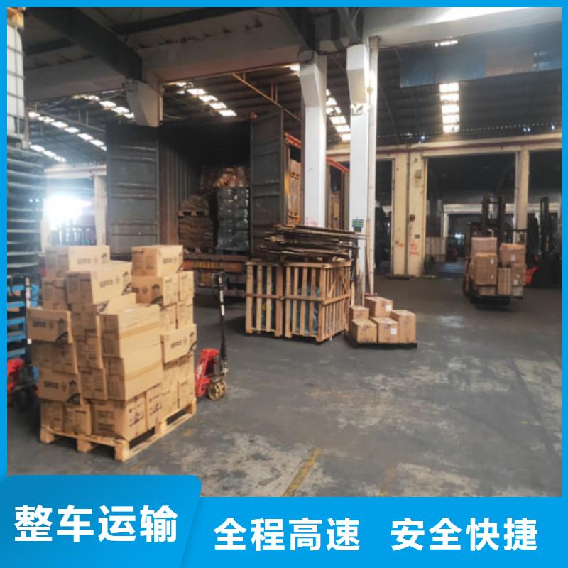 绥化到兴平物流专线货运公司