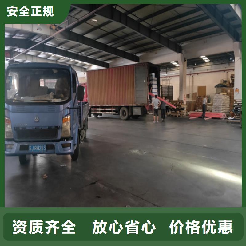 柳州到平阳物流专线货运公司