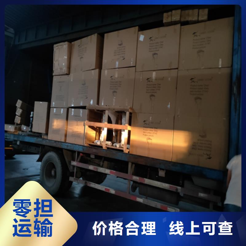 安康到天桥物流专线货运公司