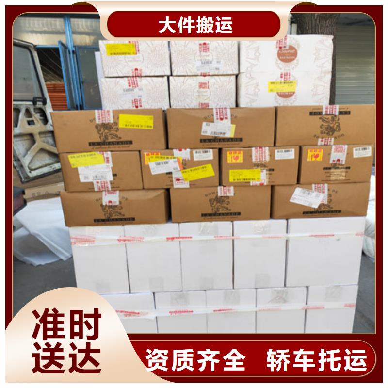 宁德到麻章物流专线货运公司