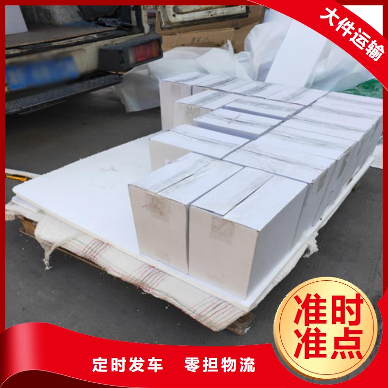 柳州到沂源物流专线货运公司