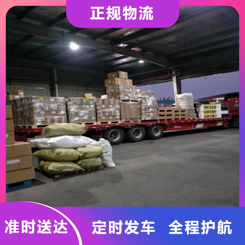 运城到娄烦物流专线货运公司