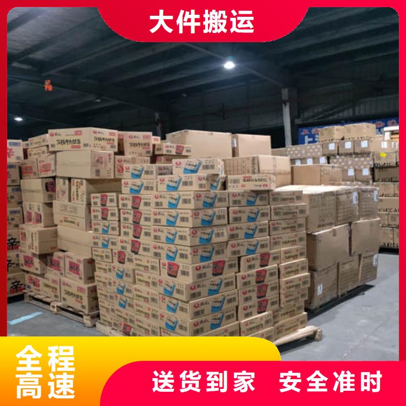 榕江到太康物流专线货运公司