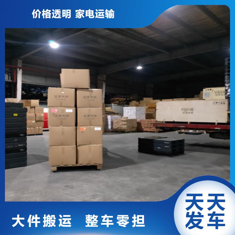 柳州到隆子物流专线货运公司