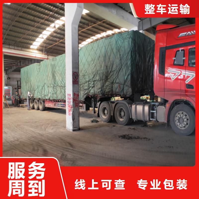 柳江到七里河物流专线货运公司