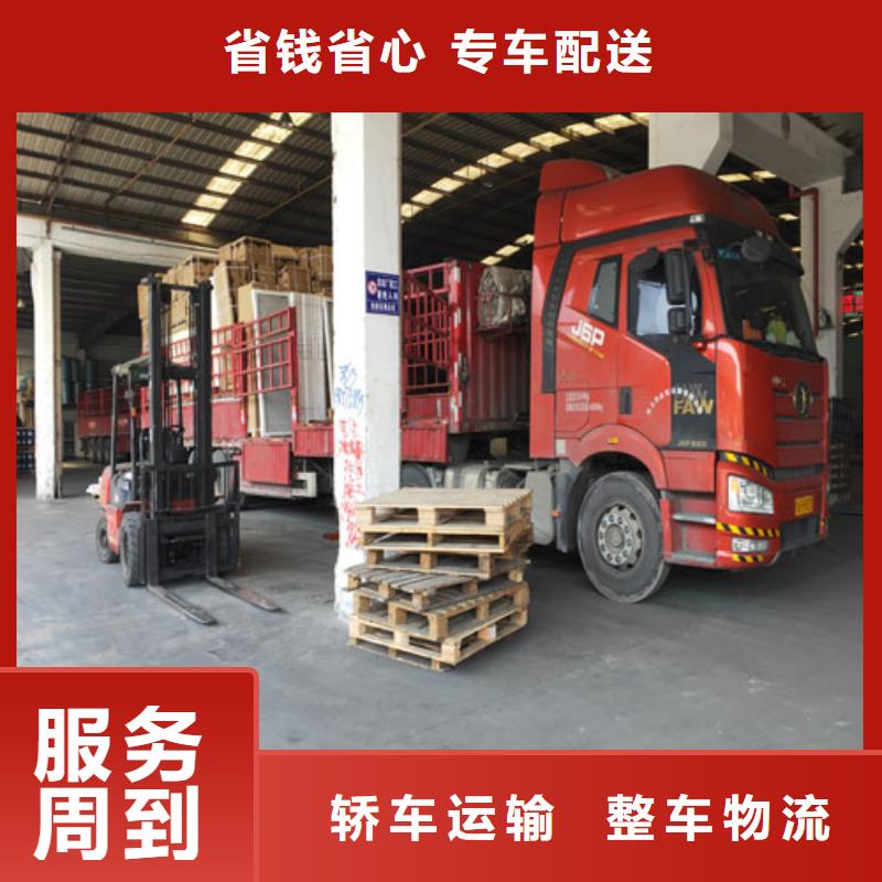 柳州到沁源物流专线货运公司