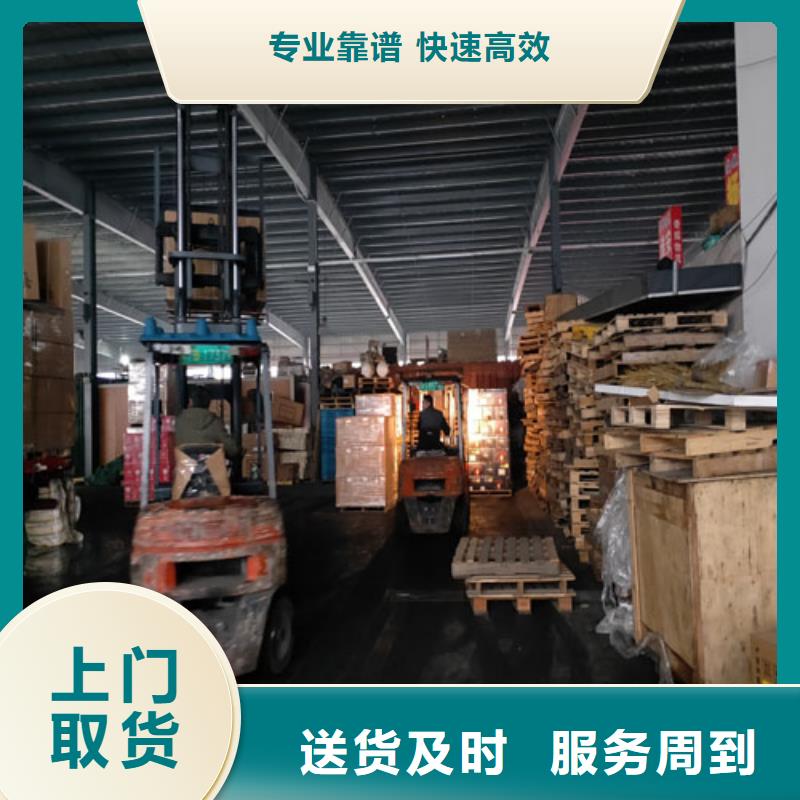 忻州市到西双版纳市勐海县物流专线-【宏运达货运部】