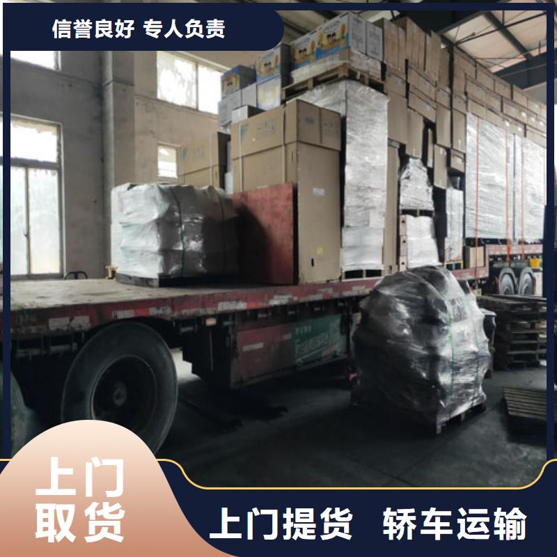 庐山到海北物流专线货运公司