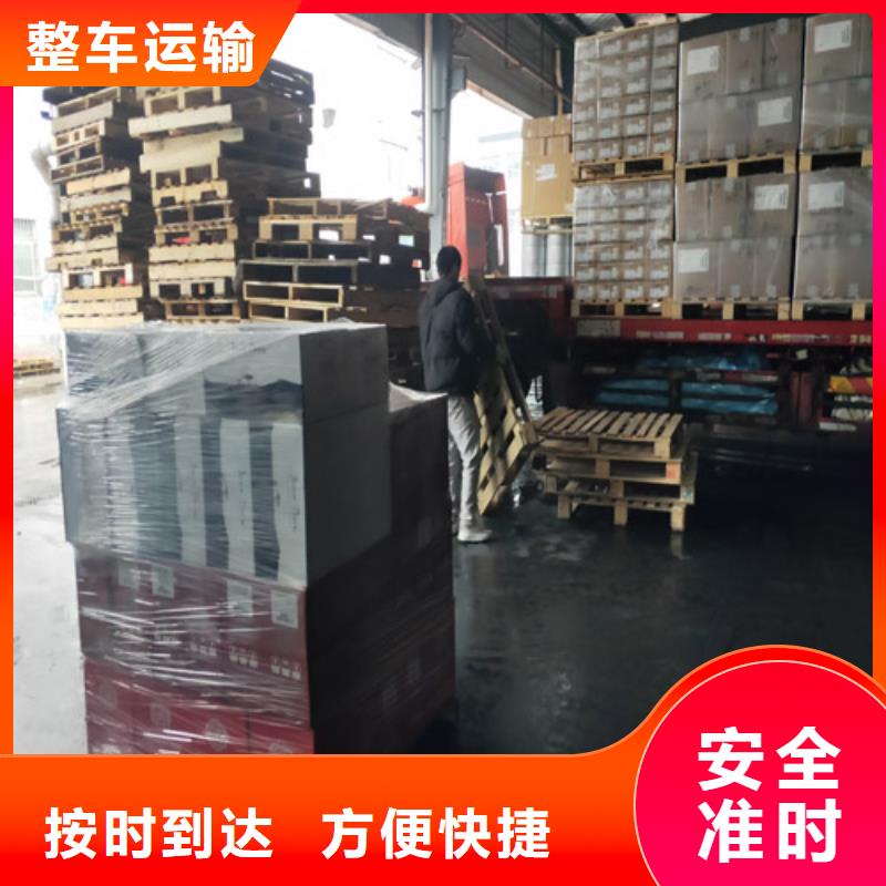 西安到咸安物流专线货运公司