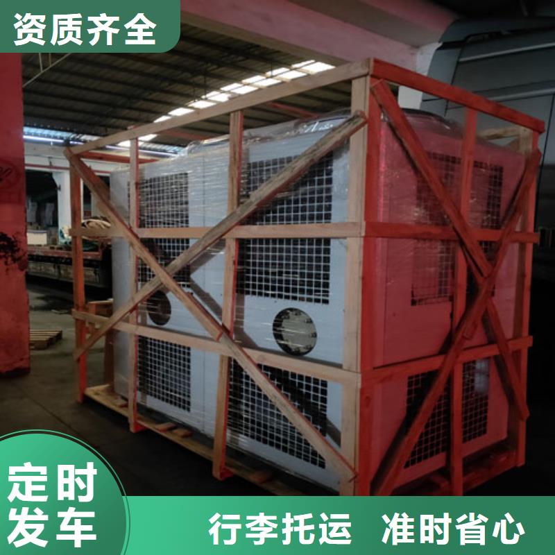 淮北到武城物流专线货运公司