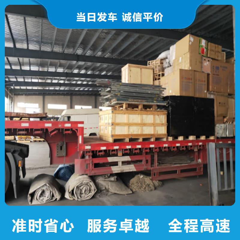 柳州到三门物流专线货运公司