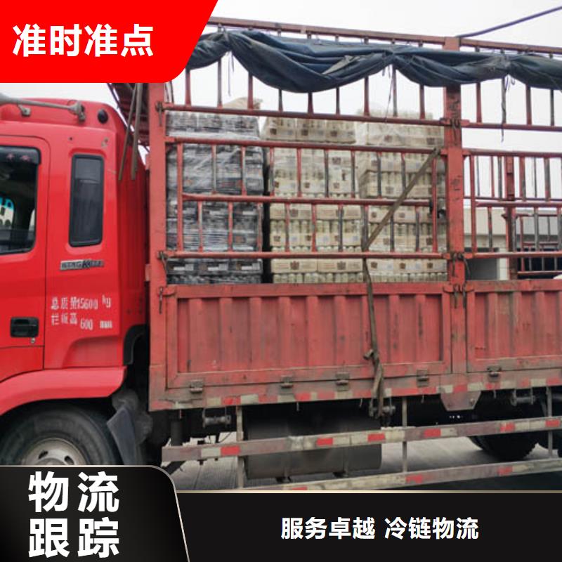 河源到山城物流专线货运公司