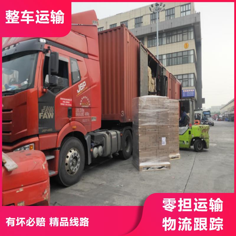 雨花到碧江物流专线货运公司