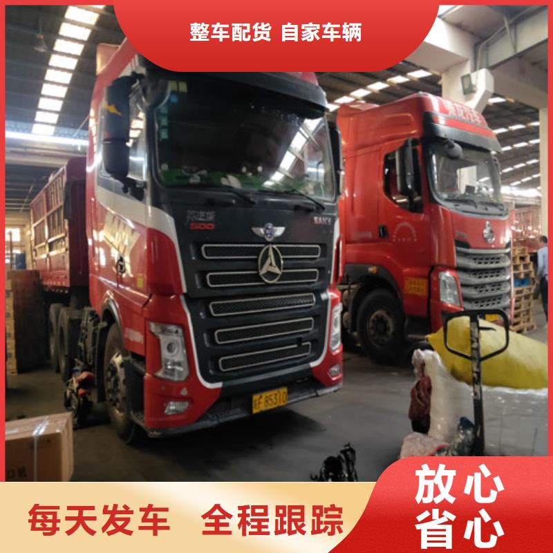 张掖到鄂城物流专线货运公司