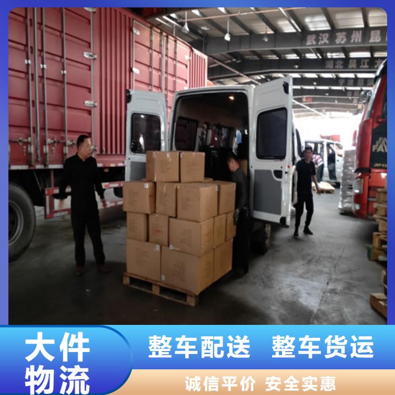 涟水到龙山物流专线货运公司